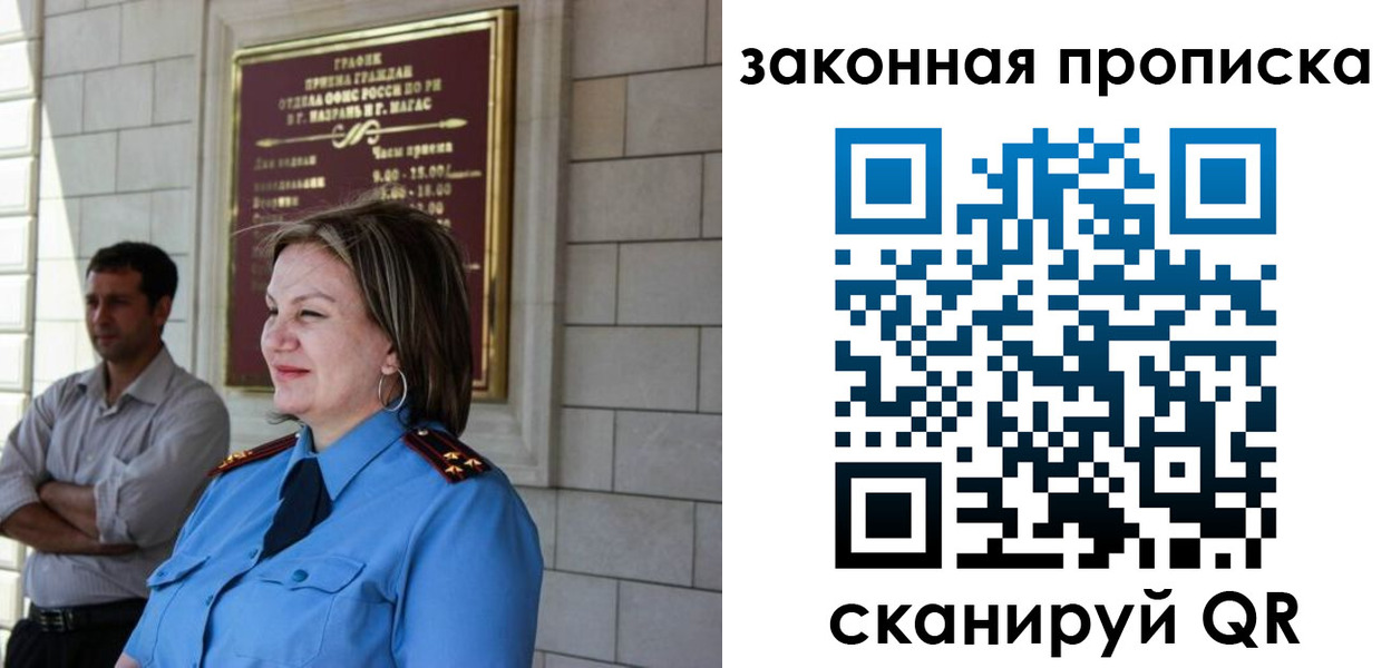 временная регистрация 2025 в Карталах