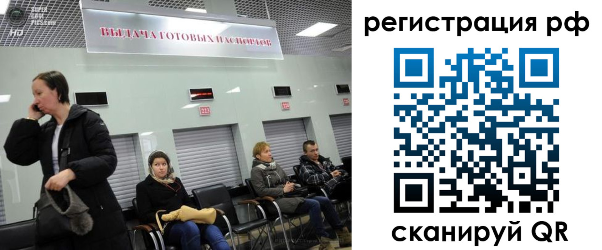 прописка для школы в Карталах