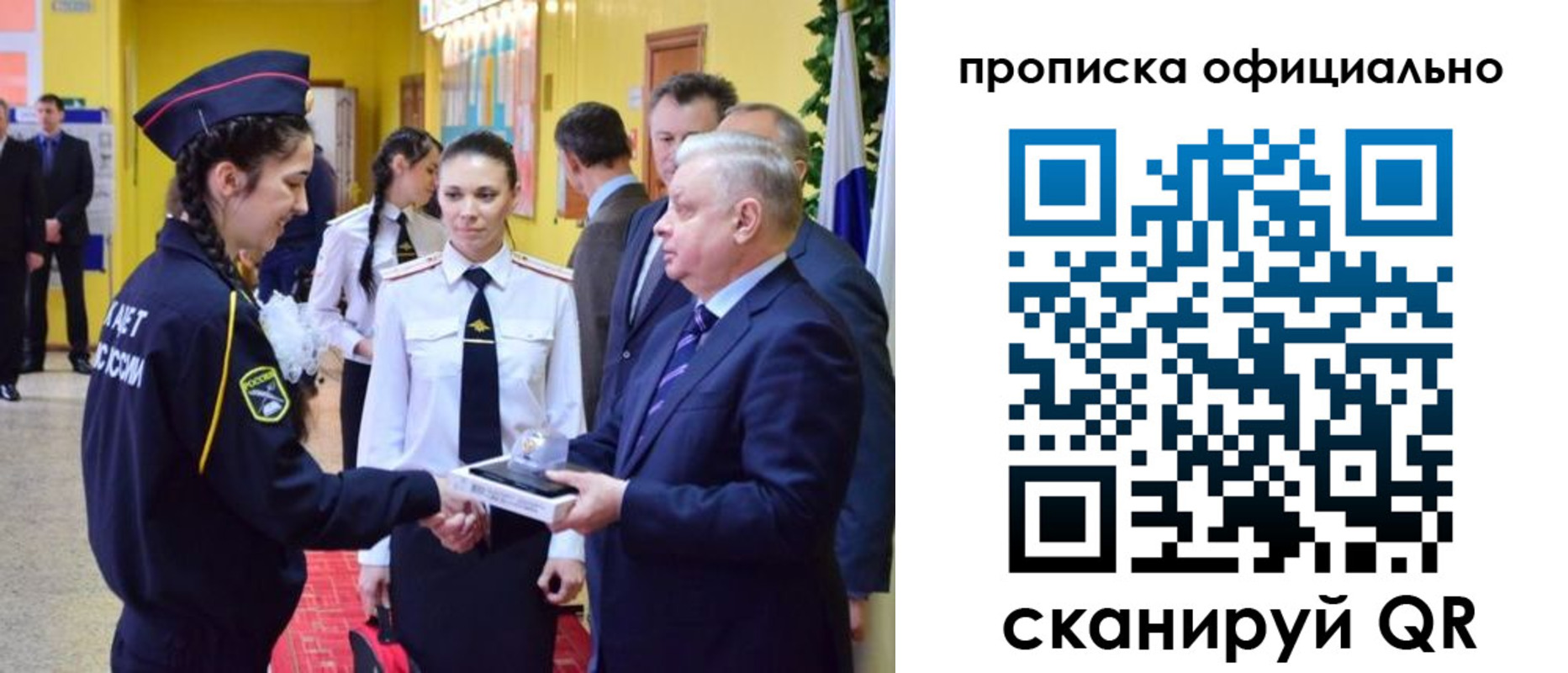 временная регистрация для всех в Карталах