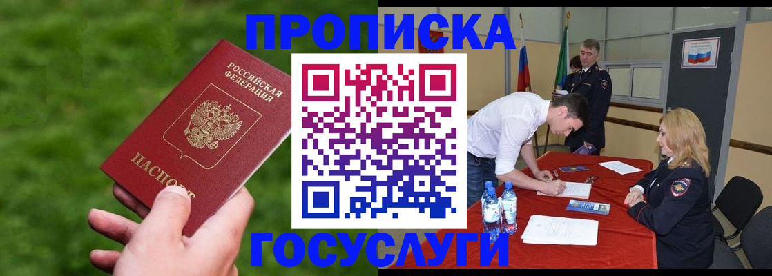 где прописаться в Карталах