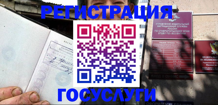прописка поиск в Карталах