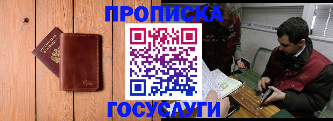 найти адрес прописки в Карталах